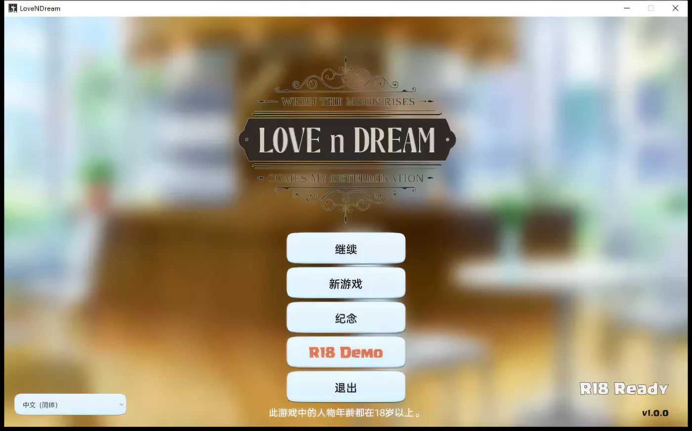 T6130 爱与梦~Love n Dream 官方中文步兵版