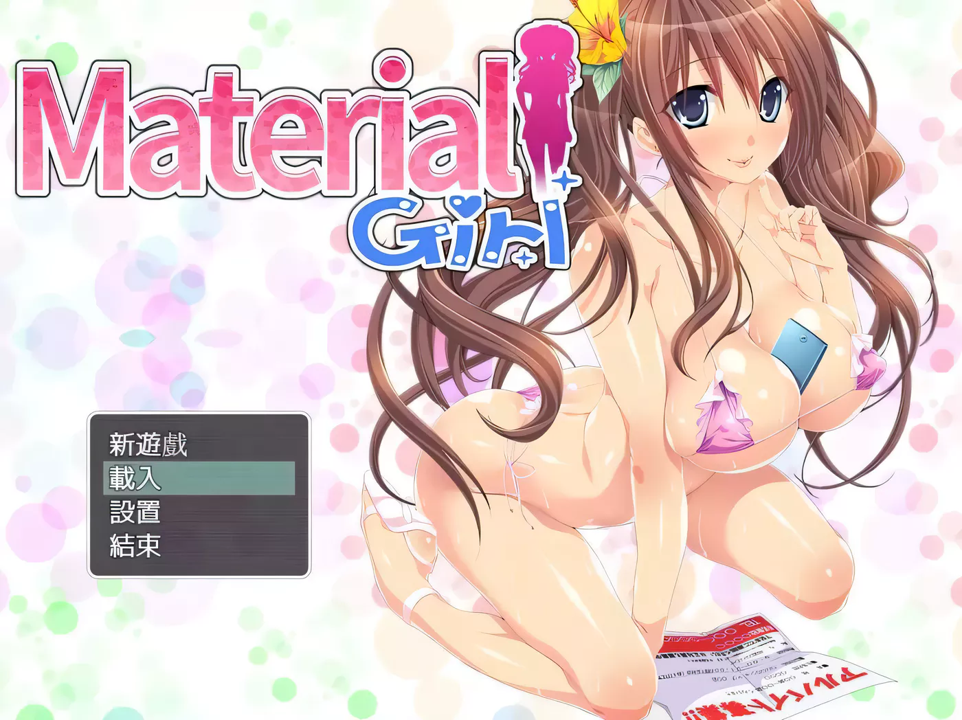 T6108 拜金女孩~Material Girl！steam版+无圣光补丁+CG存档[1.5G/RPG/中文]