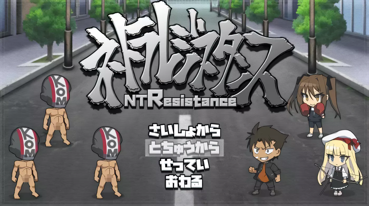 T6520 NTR主义 云翻汉化版[200M/SLG/NTR汉化]