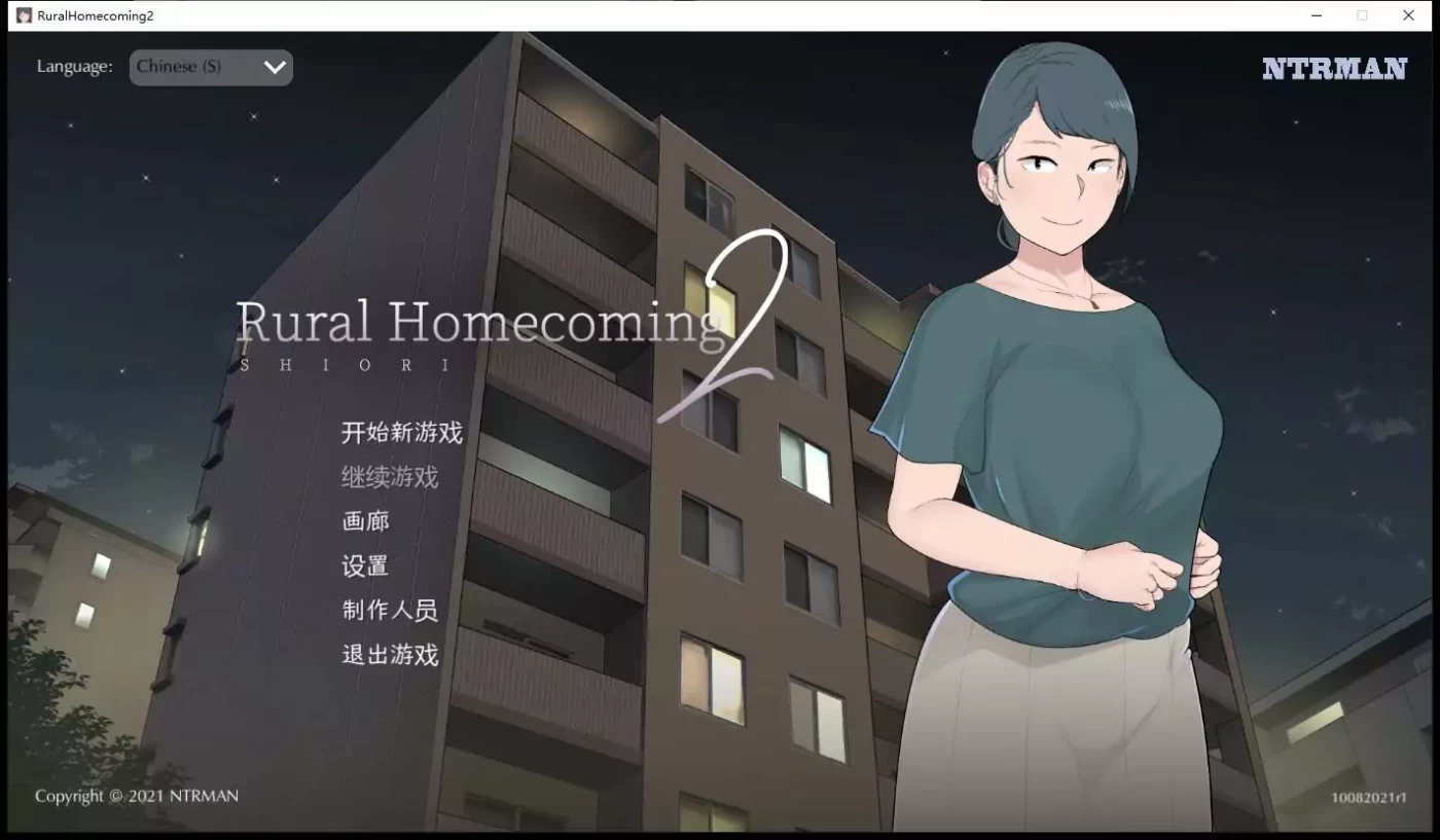 T6834 返回农村2 Rural homecoming 2 官方中文版 [400M]