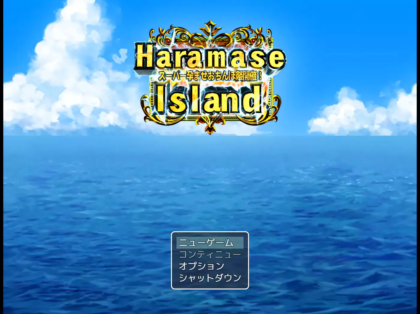 T6894 女祭司作者新作：孕育岛：HaramaseIsland V1.00 DL正式版[超拔作RPG/900M]