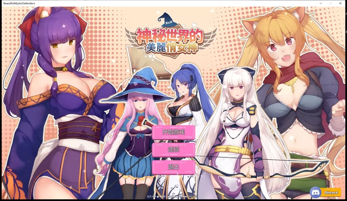 T7010 神秘世界的美丽俏女神 STEAM官方中文步兵版[塔防SLG/中文/3G]