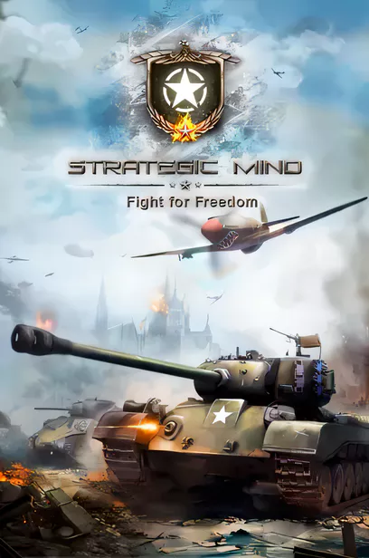 战略思维：为自由而战/Strategic Mind: Fight for Freedom