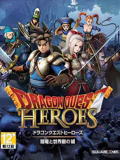 勇者斗恶龙：英雄/ DRAGON QUEST HEROES™ Slime Edition/Dragon Quest: Heroes