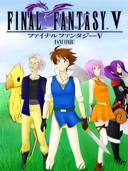 最终幻想5/ 最终幻想Ⅴ（PS1）/Final Fantasy V