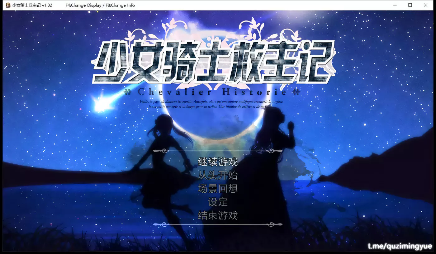 T7140 少女骑士救主记 STEAM官方中文步兵版+存档[超爆神作RPG/中文/4G]