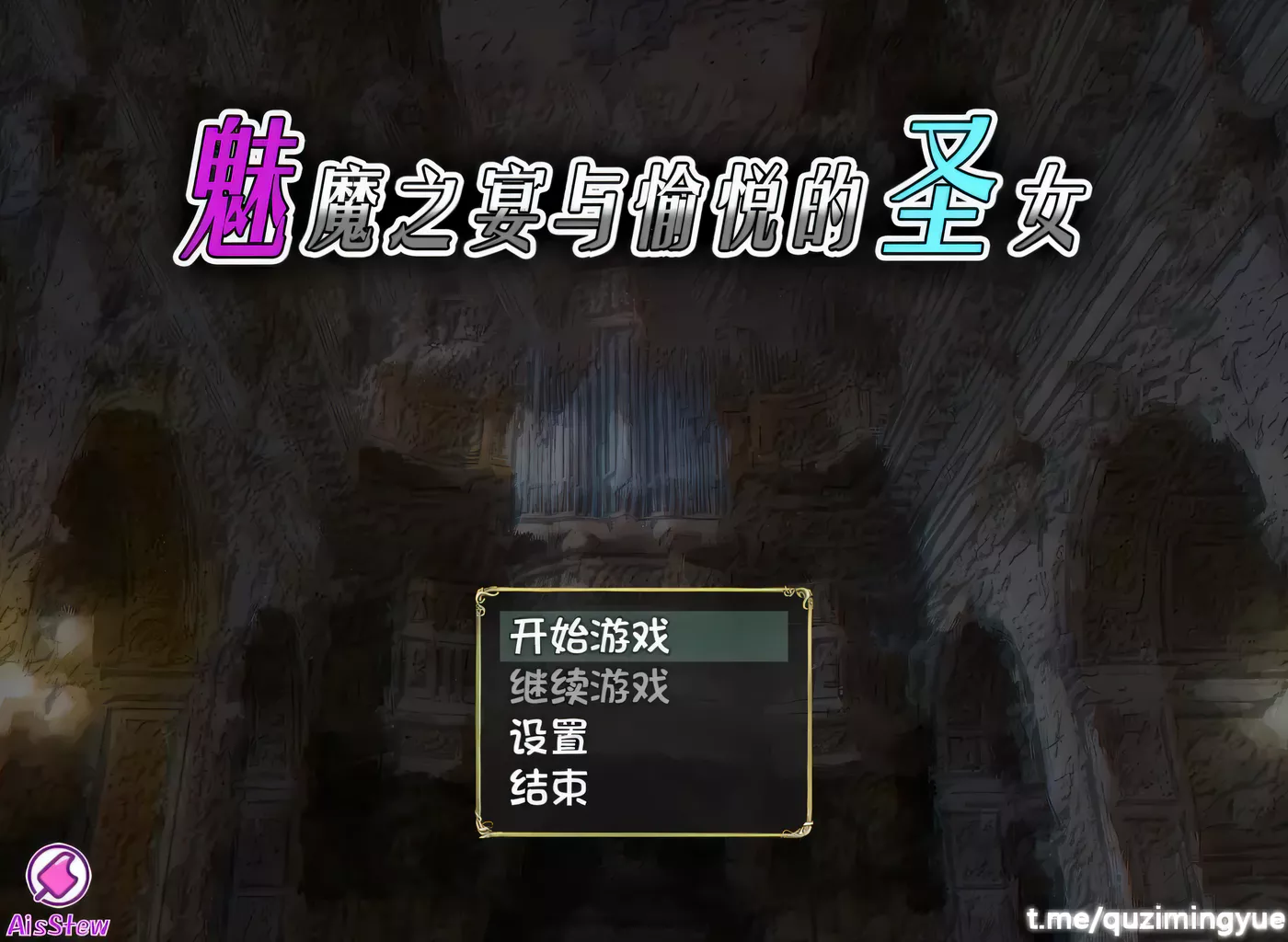 T7245 魅魔之宴与愉悦的圣女 STEAM官方中文步兵版[大作RPG/中文/620M]