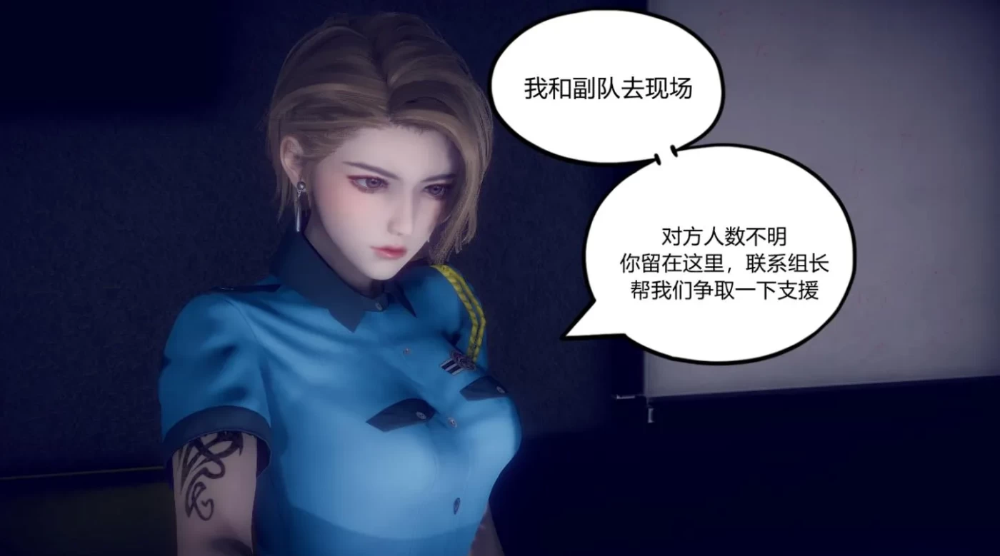 [3D全彩]M63 陈乔安传1-2话3d漫画附番外