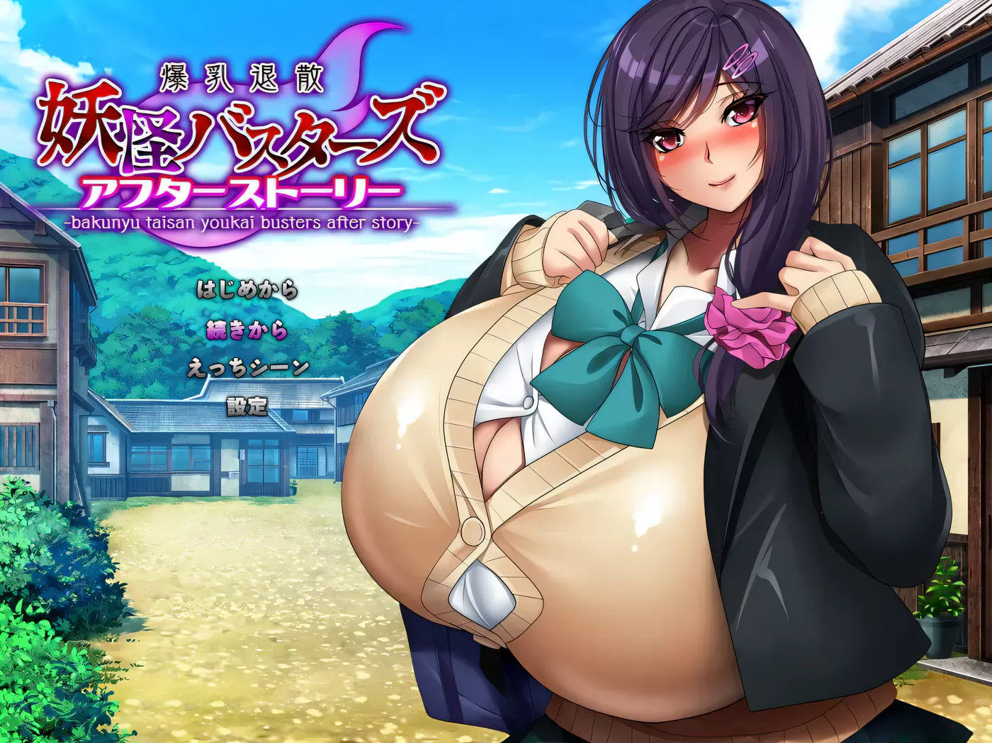 T7689 爆如退散！妖怪克星 后篇 云汉化版[RPG/汉化/超级摇晃/1G]