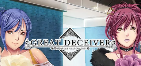 T7872 大欺诈师Great Deceiver游戏官中v1.1正式pc版