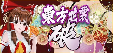 T8553 东方花裳破Touhou Kimono Blast官中全DLC抢先体验pc版