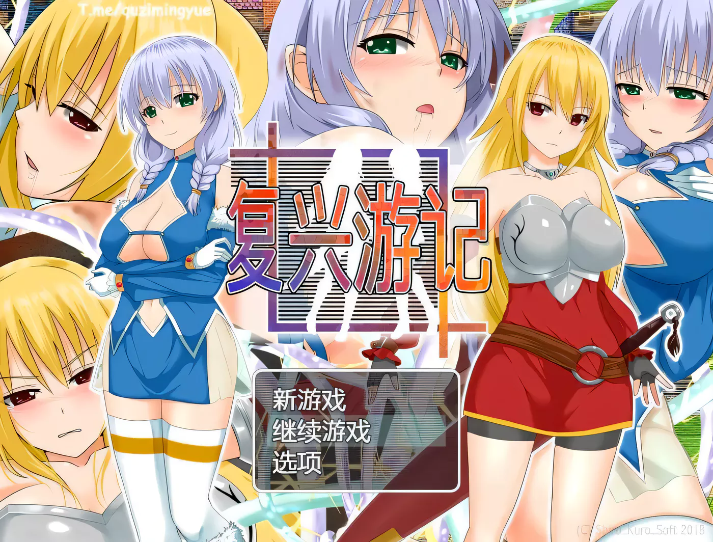 T9209 复兴游记 Ver1.01 STEAM官方中文步兵版+全回想[RPG/中文/双女主/600M]