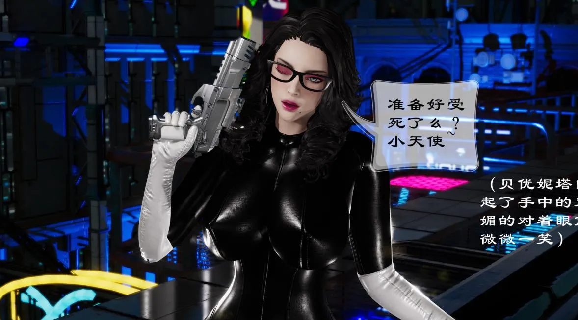 M539 魔女受难记完整版3d漫画