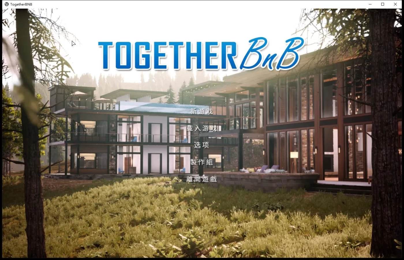 T9697 与你在一起 TOGETHER BnB V345V3官中步兵版[究极3D大作/国语CV/11G]