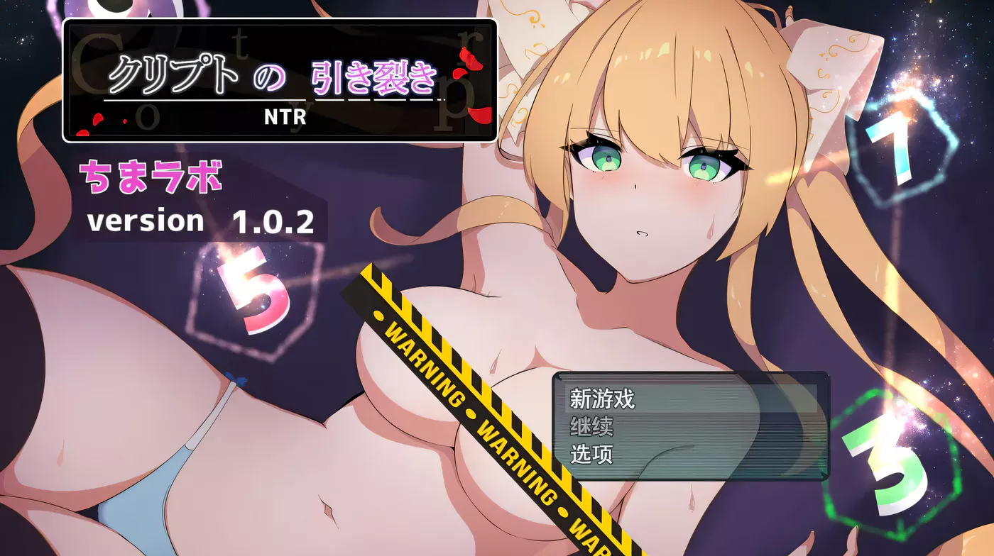 T9764 NTR：隐秘心中深处的裂痕 V1.02云汉化版 追加回想[热门RPG/汉化/700M]