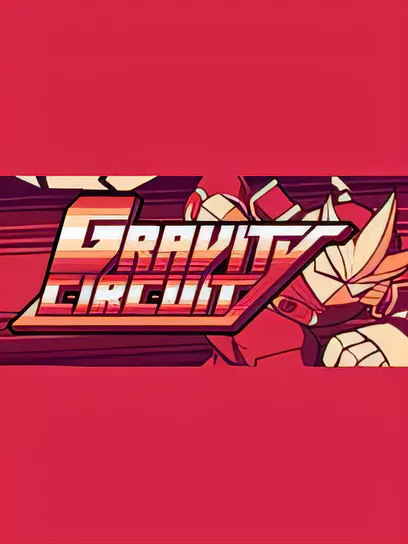 重力回路/Gravity Circuit [更新/1.85 GB]