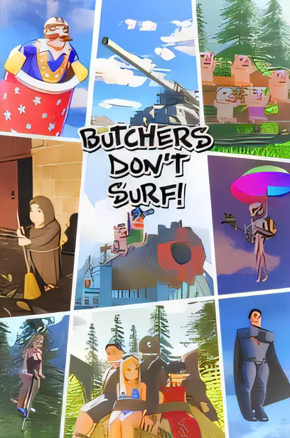 屠夫不冲浪！/Butchers Don't Surf!