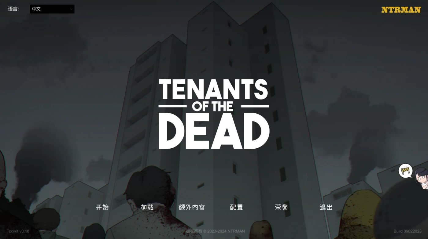 T10115 Tenants of the Dead Ver0.18 官方中文版 [更新/1.9G]