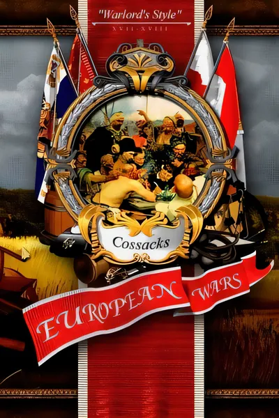 哥萨克：欧洲战争/Cossacks: European Wars [新作/736.9 MB]