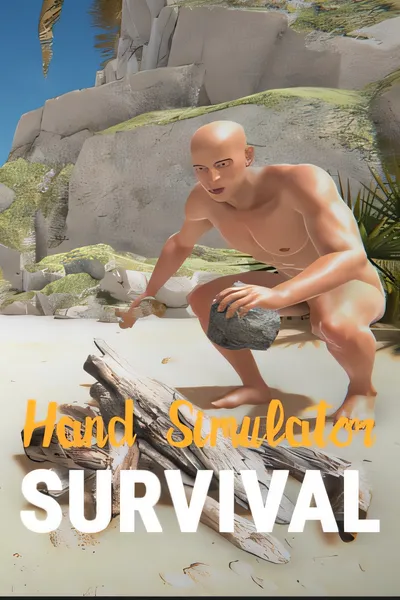 手掌模拟：生存/Hand Simulator: Survival [新作/2.72 GB]