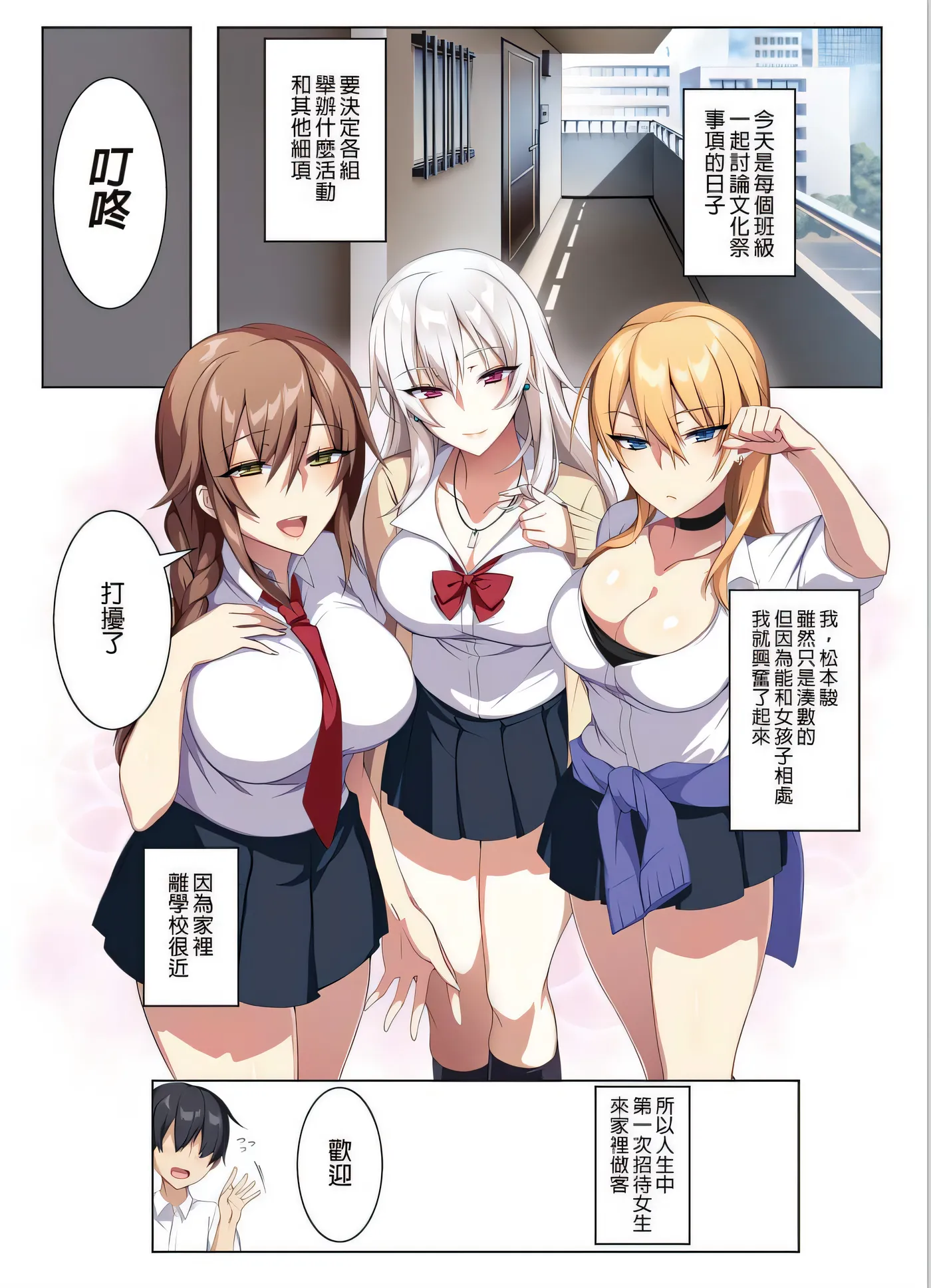 H1956 雪女系列作者汉化漫画整理 [更新/1.3G]