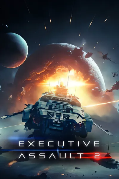 可执行突击2/Executive Assault 2 [更新/1.72 GB]