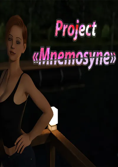 记忆女神计划/Project Mnemosyne [新作/3.04 GB]