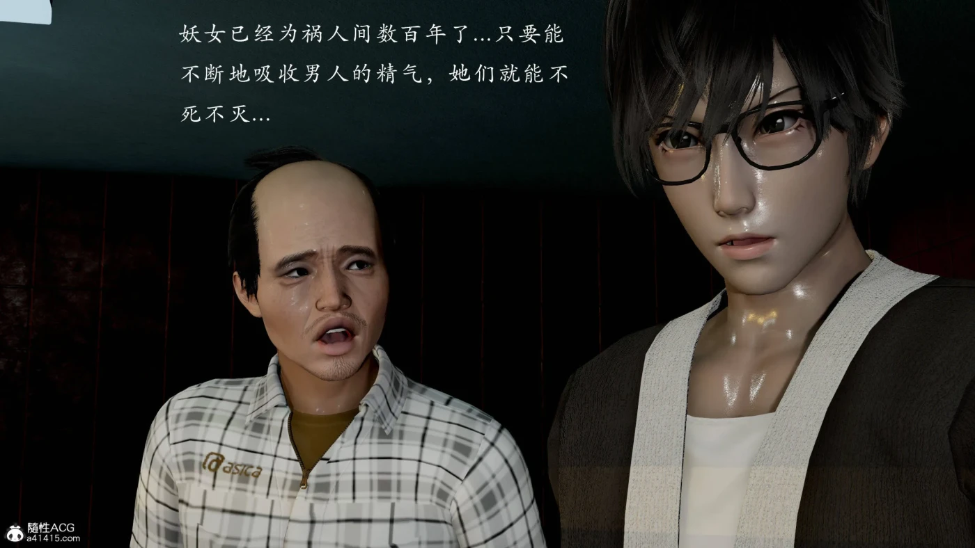 图片[3]-[3D全彩]M1559 妖女末路01-05+番外X4 [更新/953.8M]-资源巴士