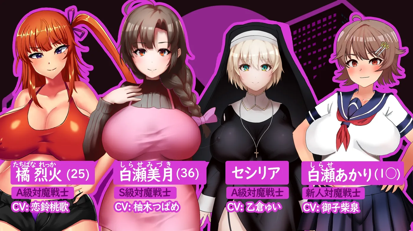 T13713 人妻对魔战士美月～奴隶娼妇与孕育之迷宫～ Ver1.0 云翻汉化版 [更新/1G]