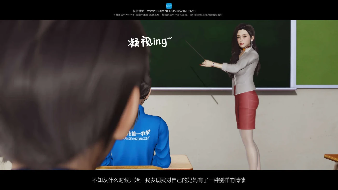 图片[2]-[3D全彩]M1668 [中文][2025.04.04新漫][3D]我的妹妹01-19+前传-我的妈妈是老师01-04 [新作/965.1M]-资源巴士