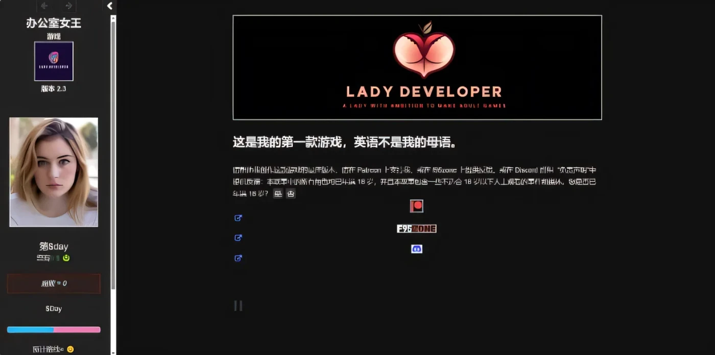 T14048 办公室女王 Office Queen v2.3 浏览器转中文 [新作/1.3G]