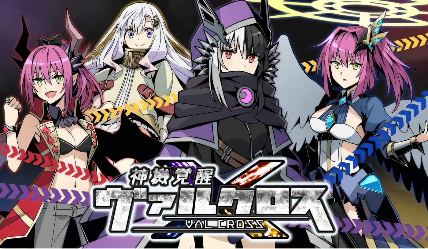 T14054 神机觉醒：瓦尔克罗斯 神機覚醒ヴァルクロス V1.63 精翻汉化版+全修图 [新作/1.5G]