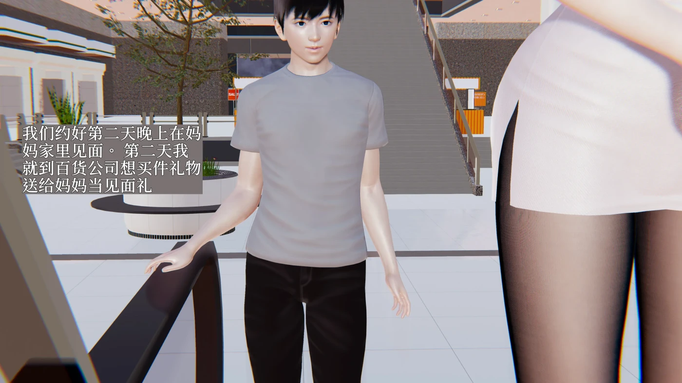 图片[3]-[3D全彩]M1723 母子系列-妈妈与后妈01-02 [新作/210.2M]-资源巴士