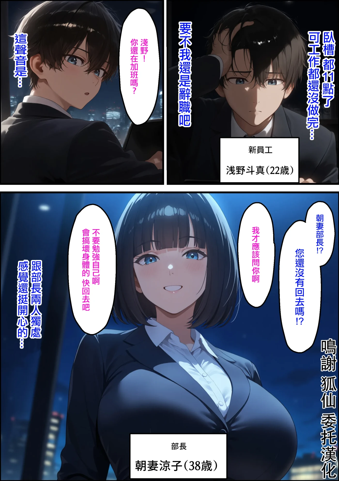 [3D全彩] M1732 迷药+美人女上司的褒美 [新作/214.8M]-ACG游戏网